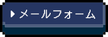 bnr_contact_off