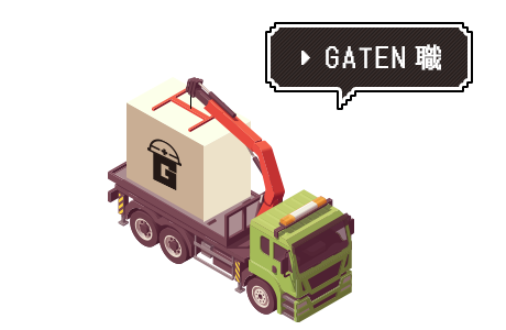 bnrhalf_gaten