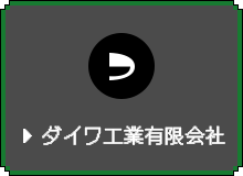 bnrmany_daiwa_off
