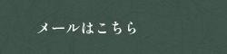 bnr_contact_link_btn_off